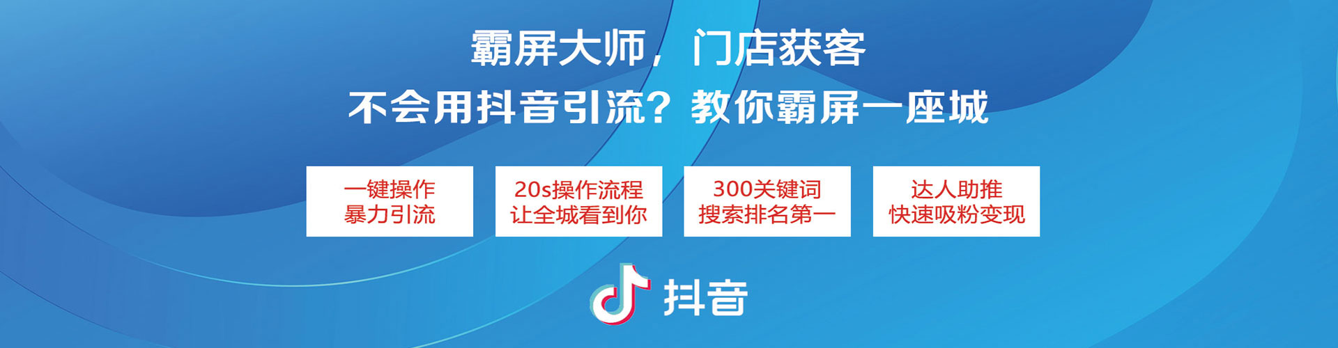 邹平sem代运营